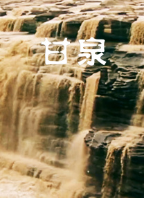 久草福利视频